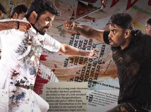 பட்டாம்பூச்சி எதிர்பார்ப்பு பட்டாம்பூச்சி எதிர்பார்ப்பு