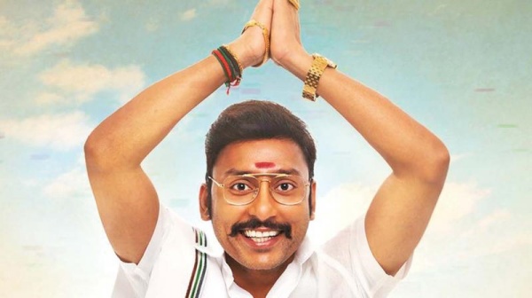 நெக்ஸ்ட் லெவல்