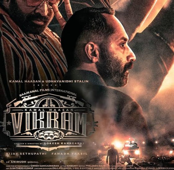 இருட்டிலேயே நடக்கின்ற