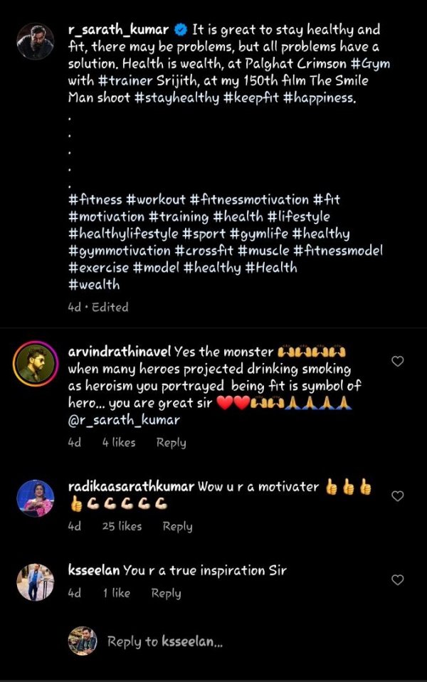 வாவ் சொன்ன ராதிகா