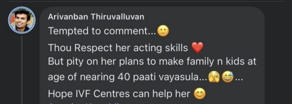 பாட்டி வயசுல