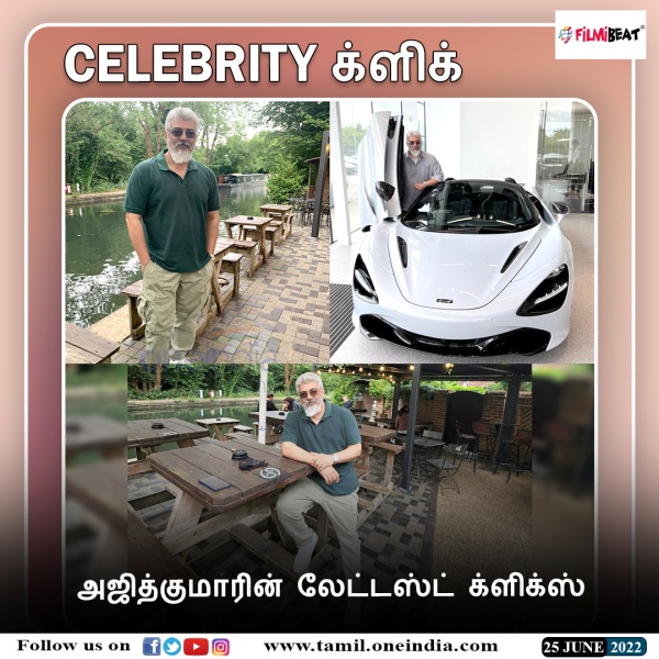 கார் அருகே கெத்தா