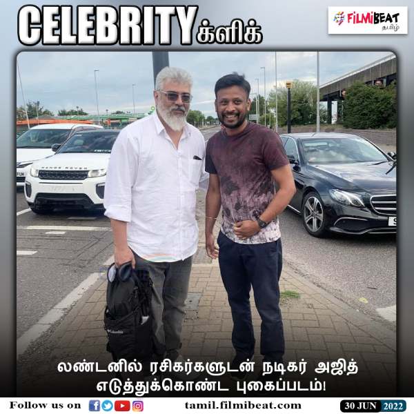 பிரிட்டனில் சுற்றுப்பயணம் பிரிட்டனில் சுற்றுப்பயணம்