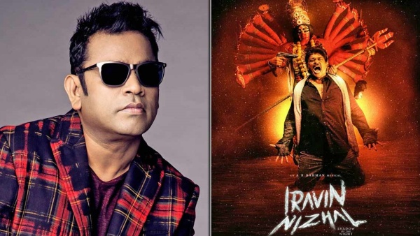 ஆடியோ வெளியீடு