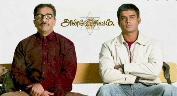 பக்தன் தான், மேதை அவர் பக்தன் தான், மேதை அவர்