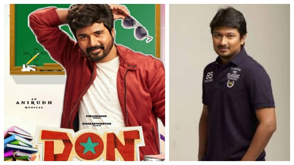 வெற்றி விழா வெற்றி விழா