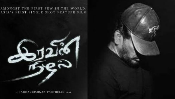 சிங்கிள் ஷாட் படம்