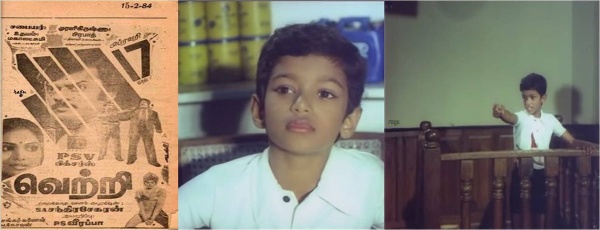 முதல் படம் முதல் படம்