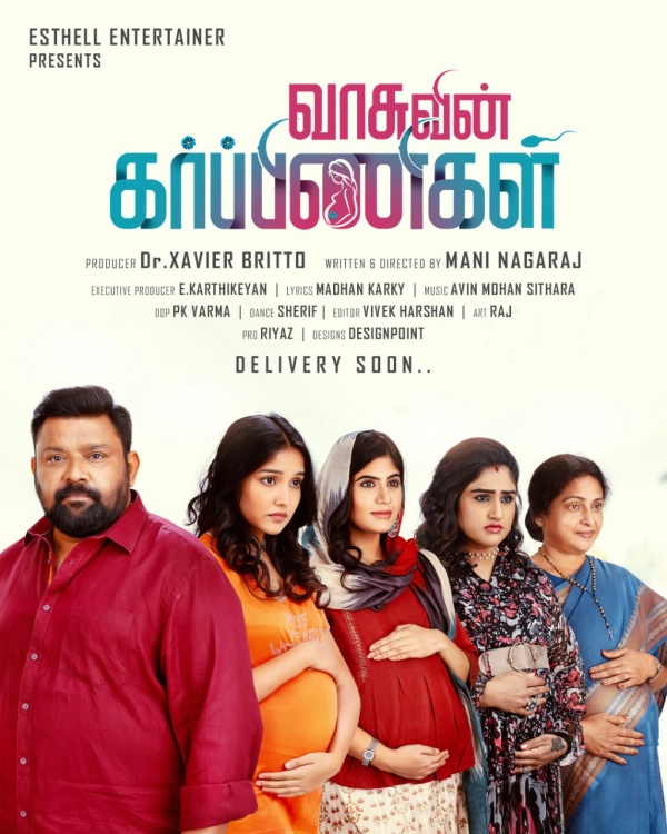 வித்தியாசமான கதை