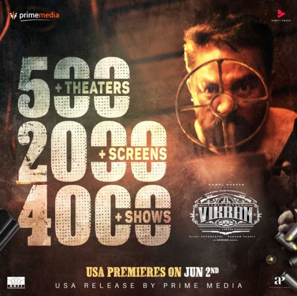 500 திரையரங்குகளில் 500 திரையரங்குகளில்