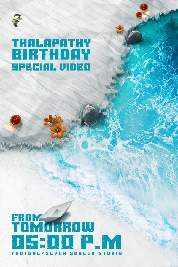 இவங்களும் ட்ரீட் தராங்களா