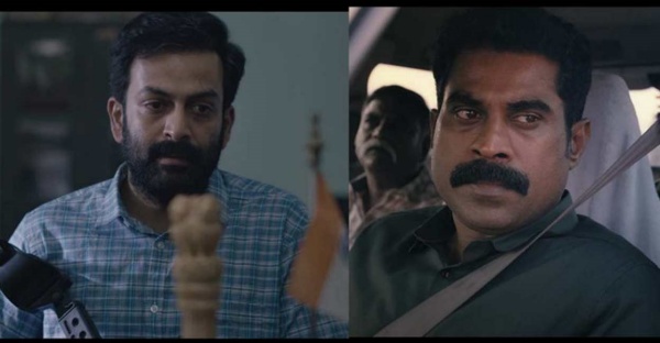 செம ட்விஸ்ட்