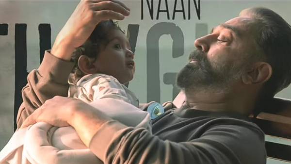 கமலின் தோளில் தர்ஷன் கமலின் தோளில் தர்ஷன்