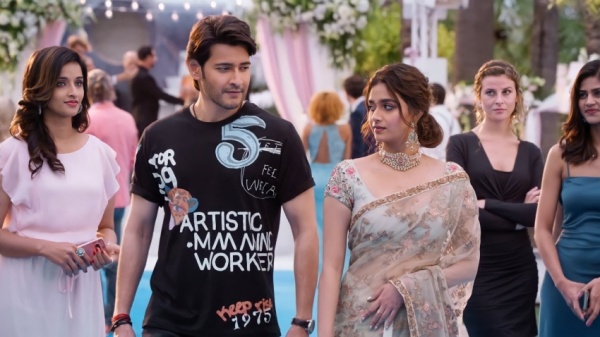 சர்க்காரு வாரி பட்டா படம்