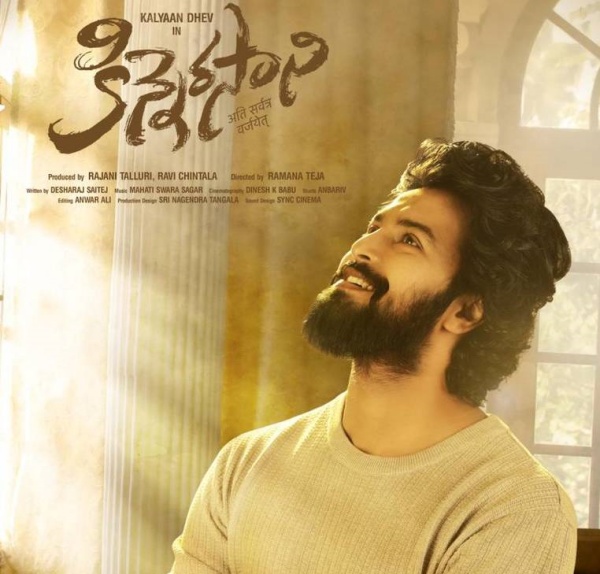 ஹாலிவுட் படம் ரிலீஸ்