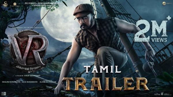 விக்ராந்த் ரோணா விக்ராந்த் ரோணா