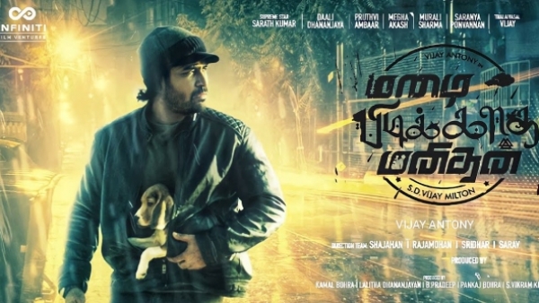 முதல் தமிழ் படம்