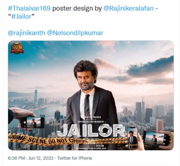 படத்தின் தலைப்பு இதுவா? படத்தின் தலைப்பு இதுவா?