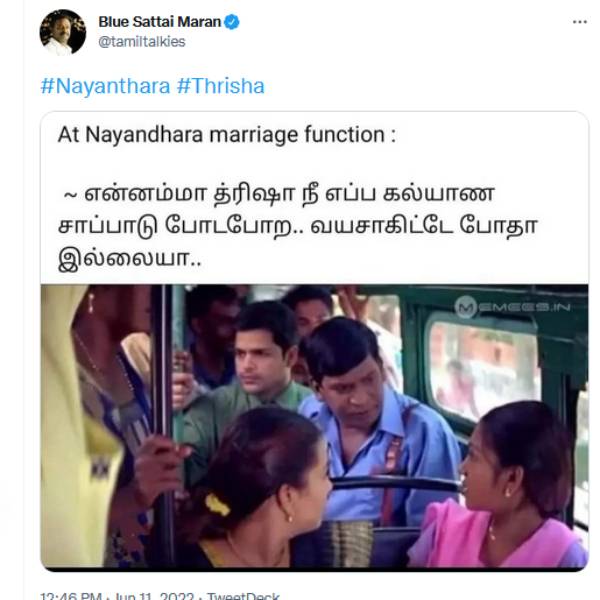 நல்ல நட்பு