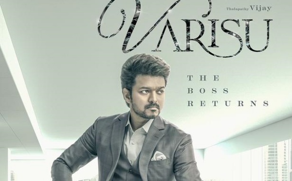 டைட்டில் அறிவிப்பு