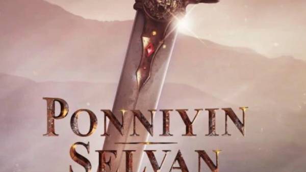 கசிந்தது பொன்னியின்செல்வன் ஸ்டில் இல்லையா 
