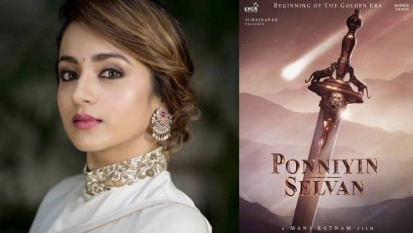 பொன்னியின் செல்வன்