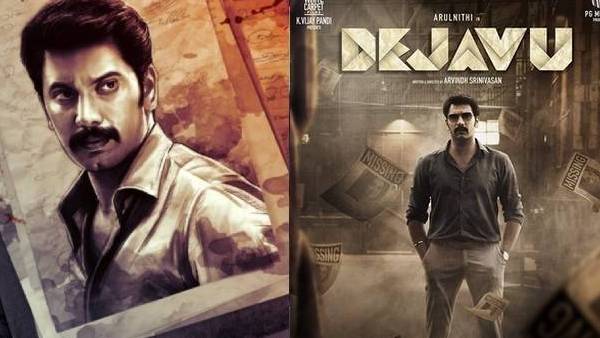 தேஜாவு படமும் ரிலீஸ்