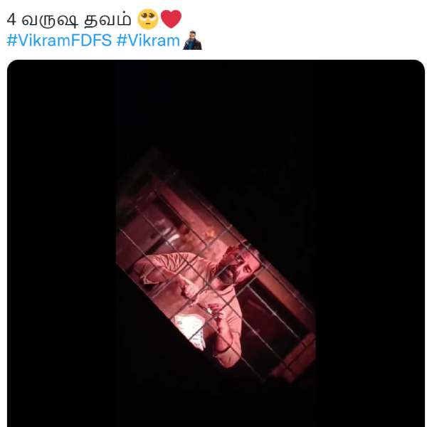 4 வருஷ தவம்