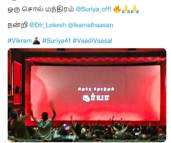 ஒரு சொல் மந்திரம்