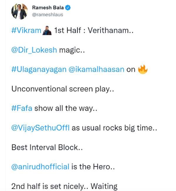 ரமேஷ் பாலா விமர்சனம்