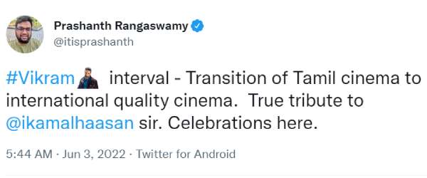 பிரசாந்த் ரங்கசாமி விமர்சனம்