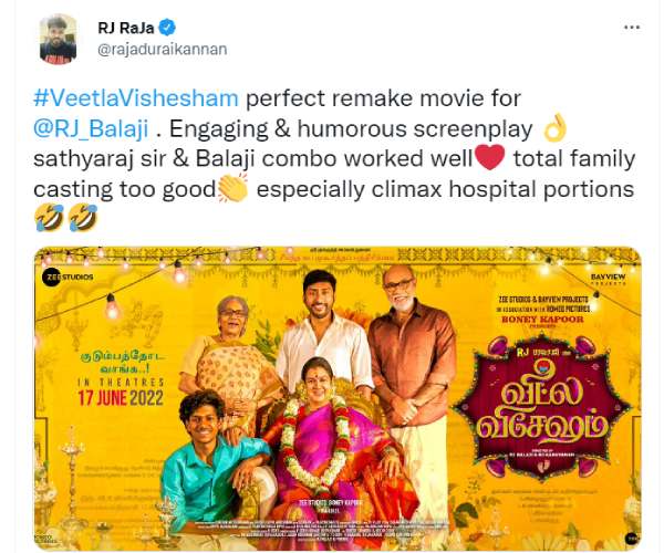 கிளைமேக்ஸ் காட்சி கலக்கல் 