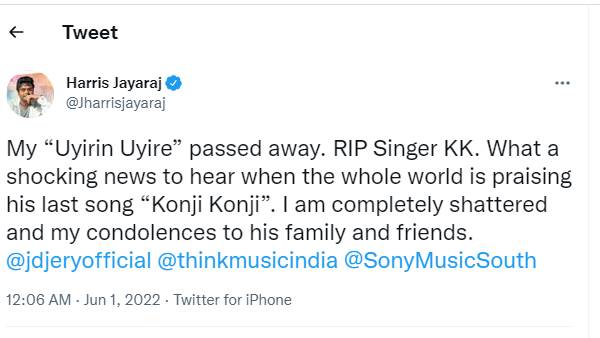 உயிரின் உயிரே இறந்து விட்டது உயிரின் உயிரே இறந்து விட்டது