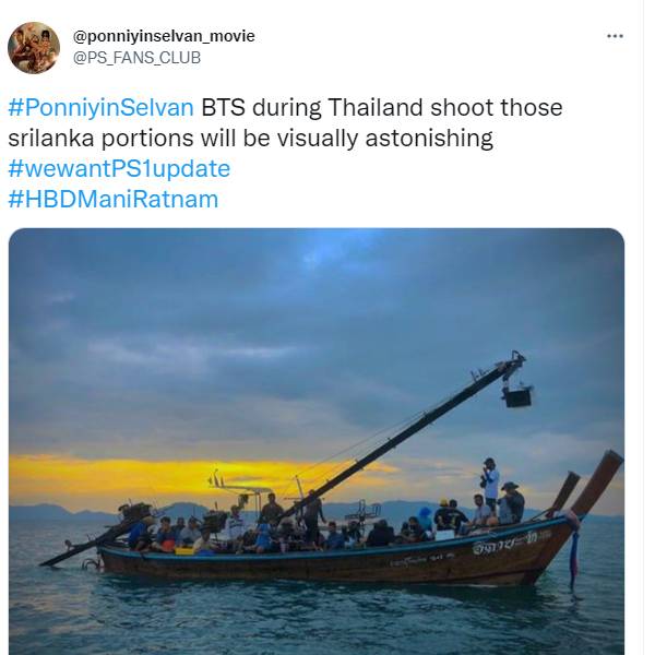 ரசிகர்கள் எதிர்பார்ப்பு