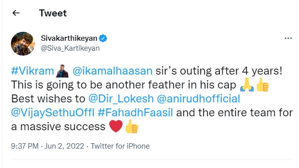 சிறப்பாக அமையும்