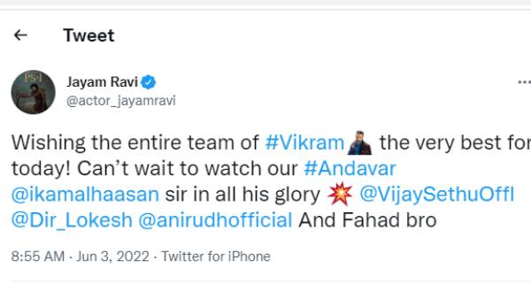 ஜெயம் ரவியும் வாழ்த்து