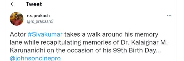 உருக்கமான பதிவு