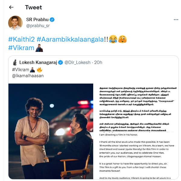 கைதி தயாரிப்பாளர் ட்வீட்