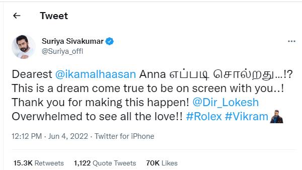 அண்ணாவா சித்தப்பாவா