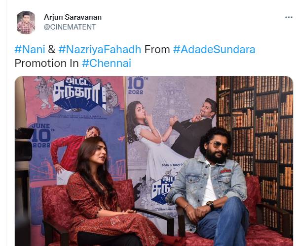 Actor Nani said that, Adade Sundara was nice comedy movie Actor Nani said that, Adade Sundara was nice comedy movie