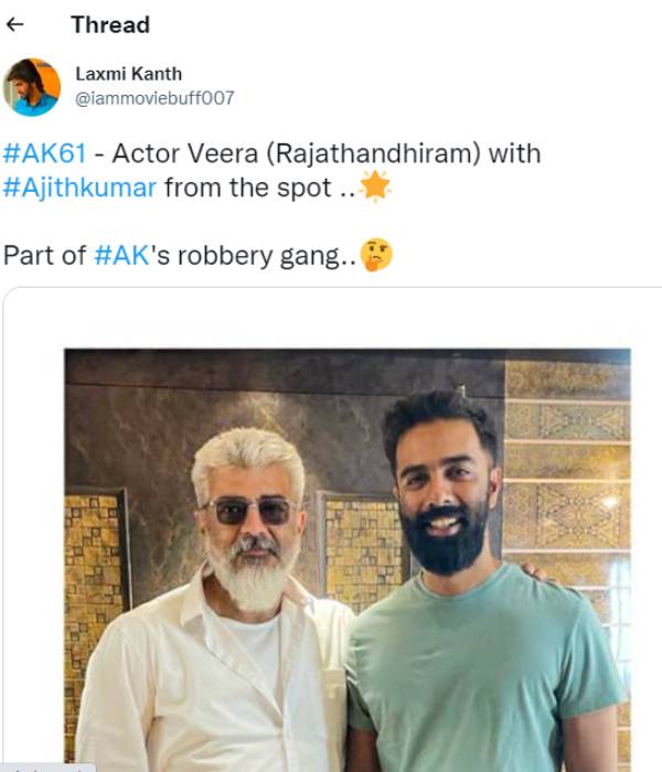 சூட்டிங்கை முடித்த வீரா