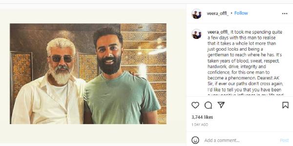 மகத்தான வெற்றிக்கு காரணம்