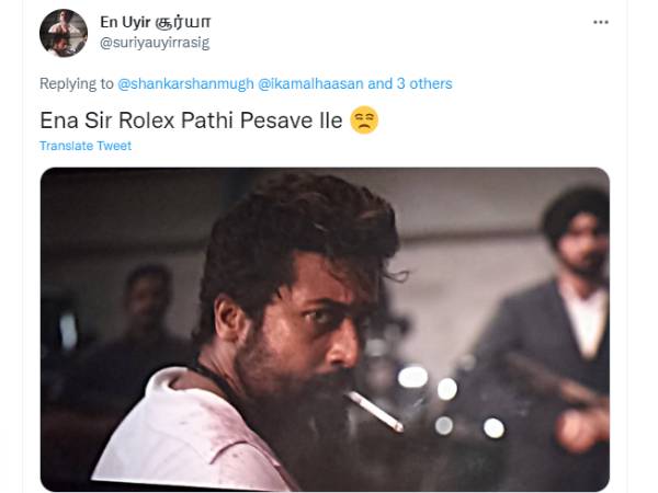 ரோலெக்ஸை பத்தி பேசவே இல்லை ரோலெக்ஸை பத்தி பேசவே இல்லை