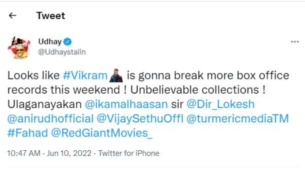 உதயநிதி பாராட்டு உதயநிதி பாராட்டு