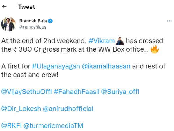 தொடர் வசூல்வேட்டை