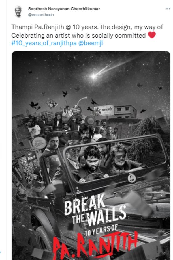 வித்தியாசமான போஸ்டர்