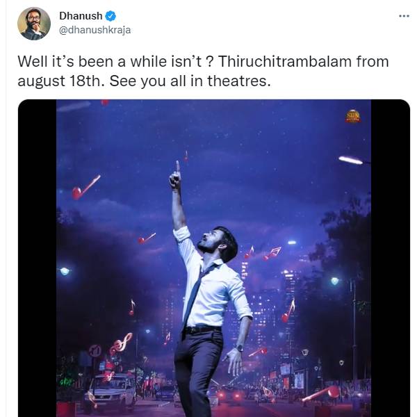 எப்போ ரிலீஸ்