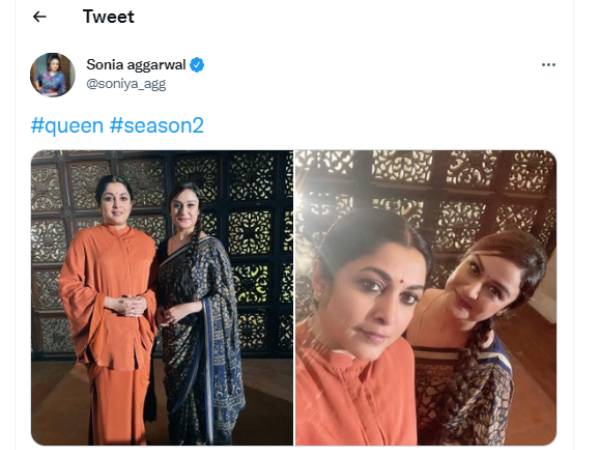 சோனியா செல்ஃபி