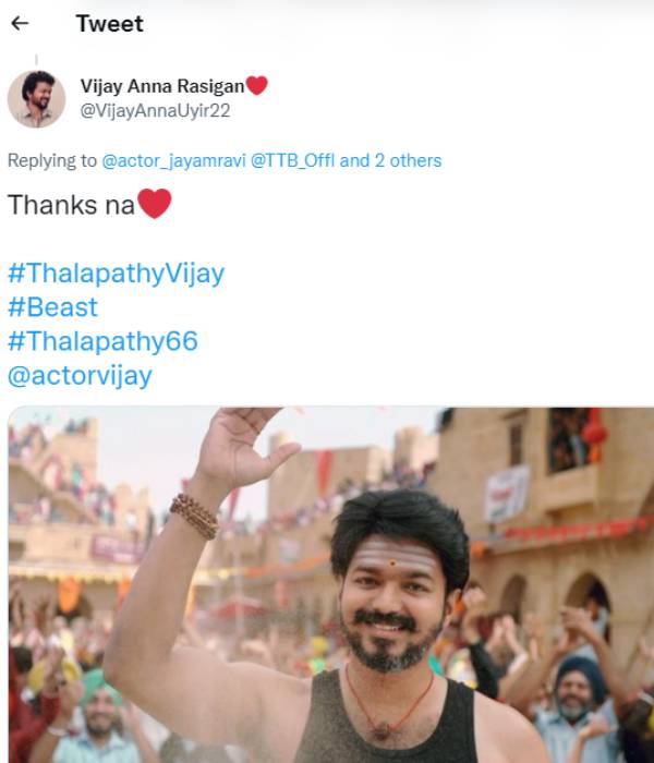 ஜெயம் ரவிக்கு நன்றி