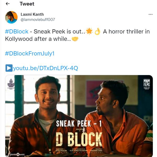 ஸ்னீக் பீக் வெளியீடு